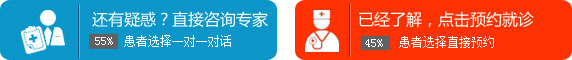 问问医生” width=