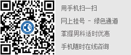 温馨提醒” width=