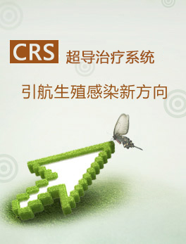 超导治疗系统” /></a></li>



      <li><a href=