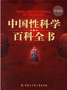 权威医学杂志收录” /></a>



<h3><a href=