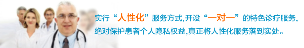 人性化服务方式” width=