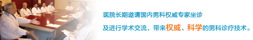 诊疗技术” width=