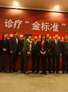 诊疗“金标准”” /></a>



<h3><a href=